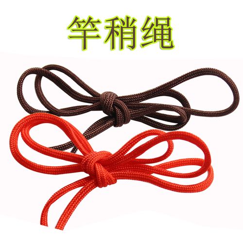 竿稍绳